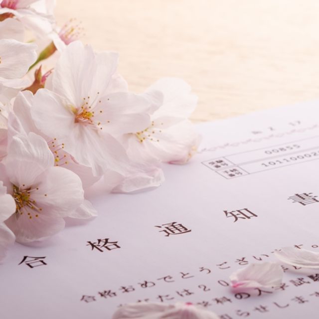 通知